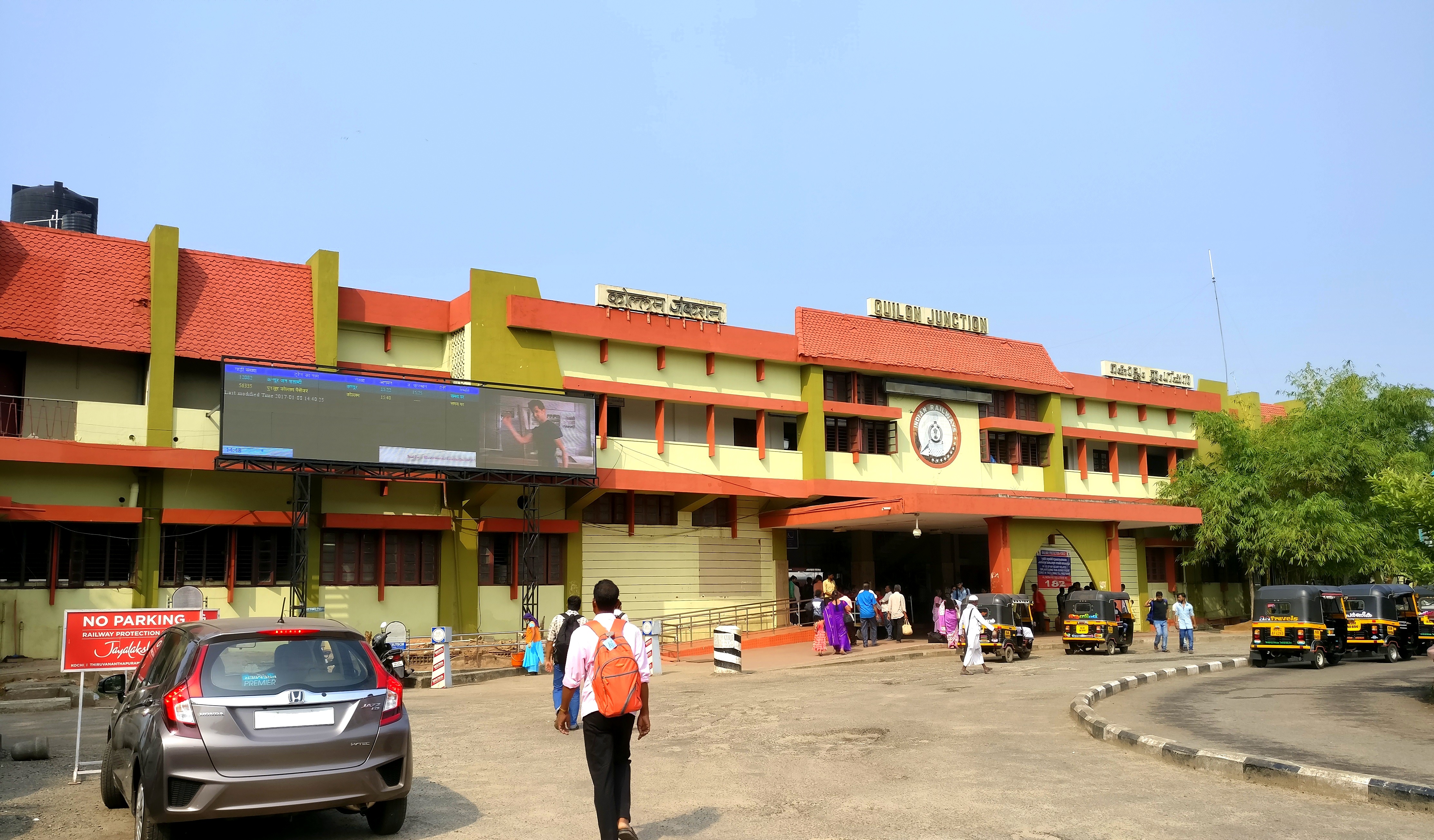 Kollam Junction