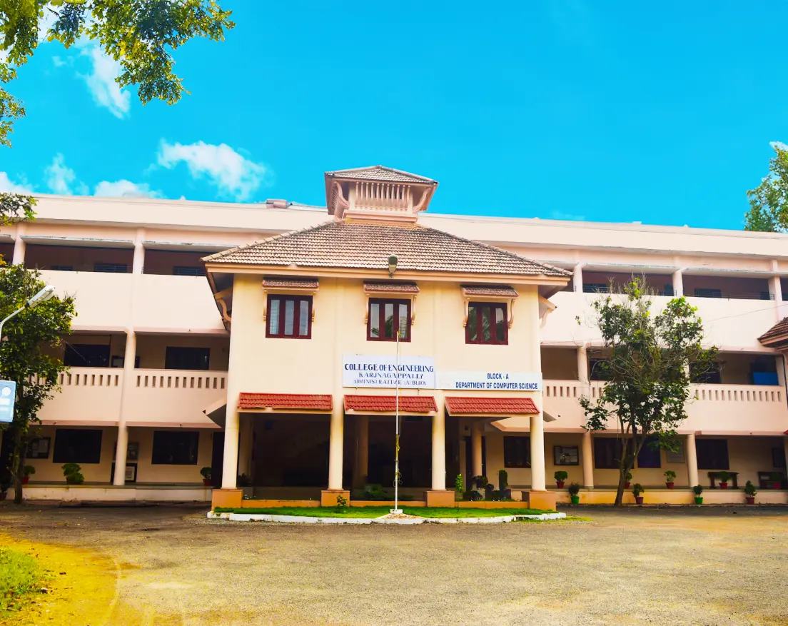 Government College of Engineering Karunagappally